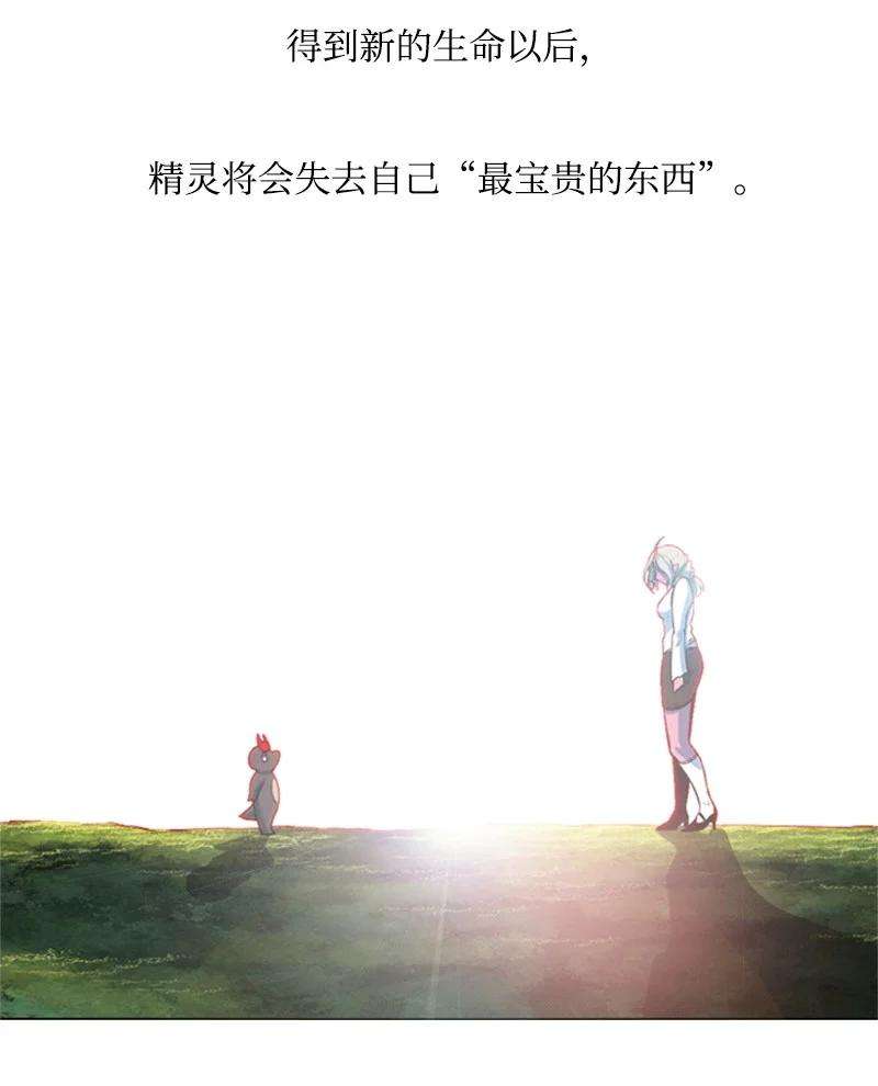 反叛船长的异世界攻略38 王子