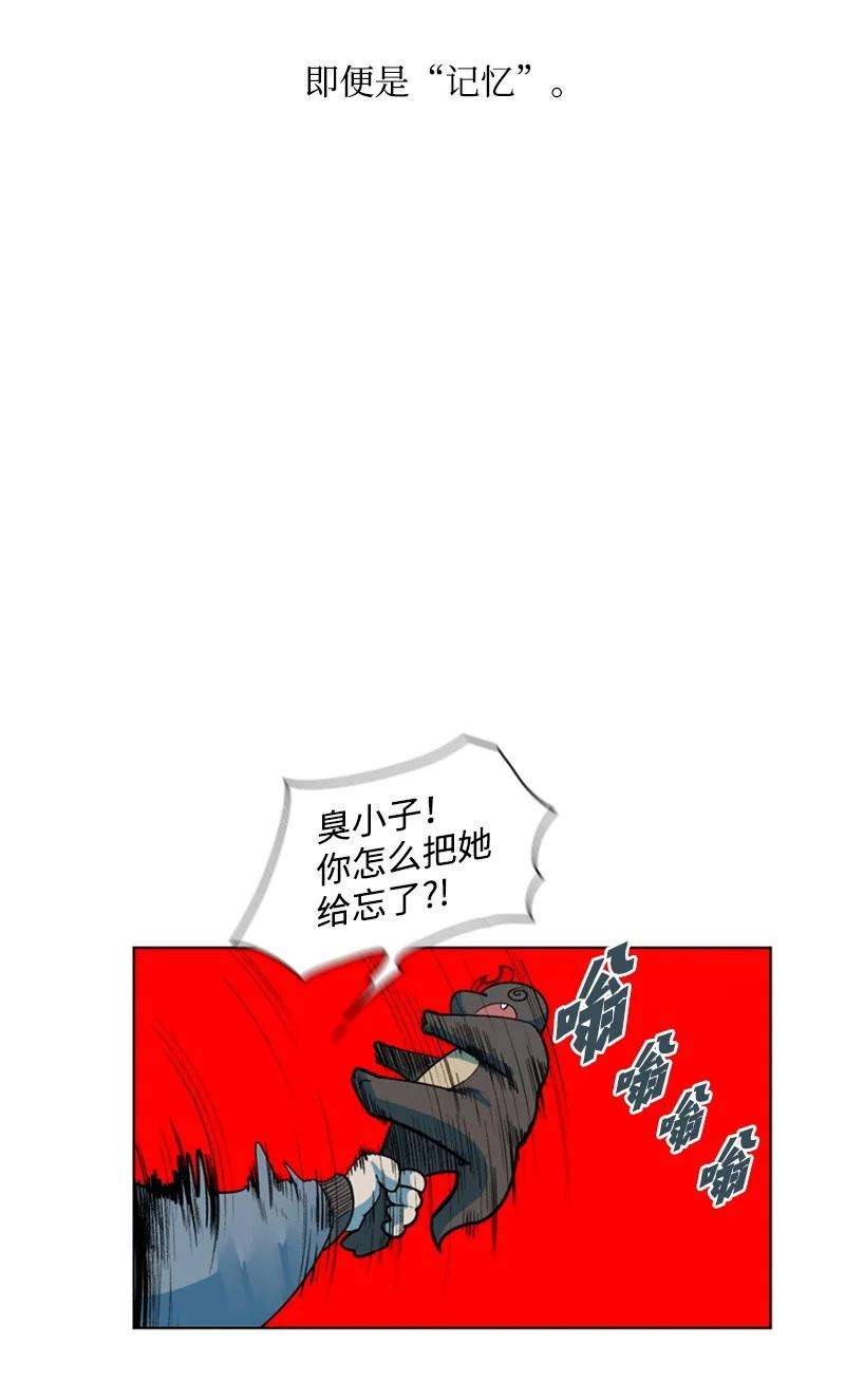 反叛船长的异世界攻略38 王子