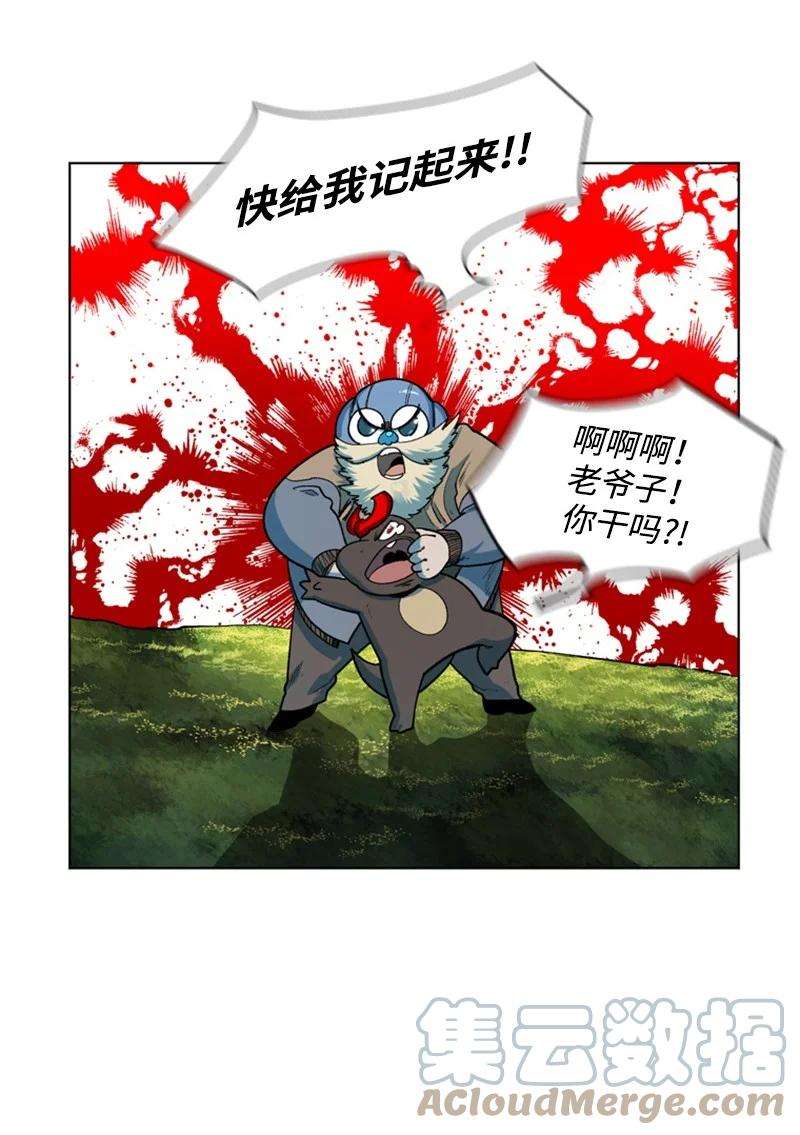 反叛船长的异世界攻略38 王子