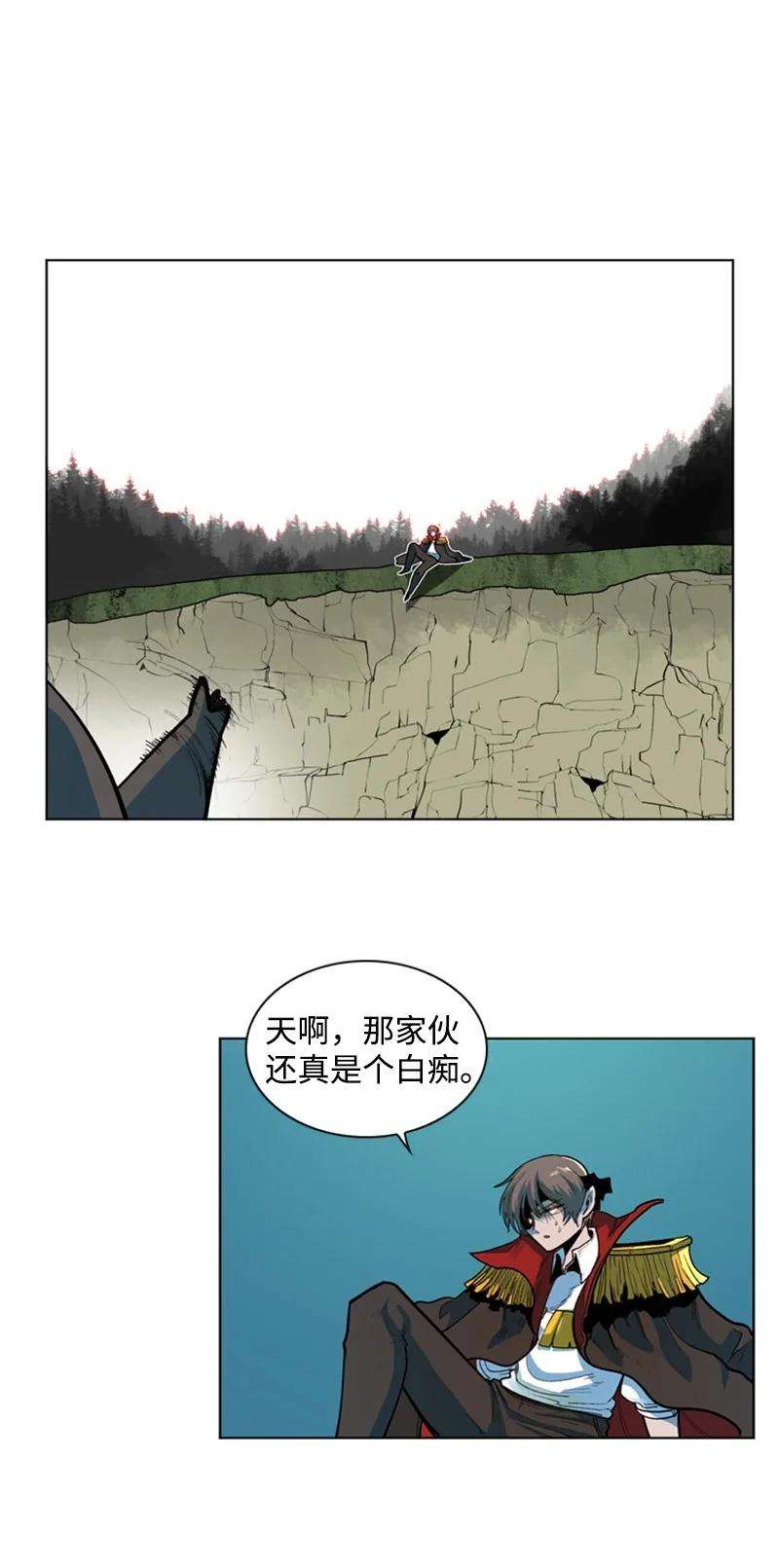反叛船长的异世界攻略38 王子