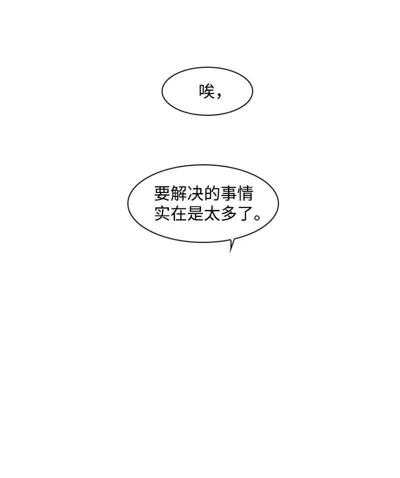 反叛船长的异世界攻略38 王子