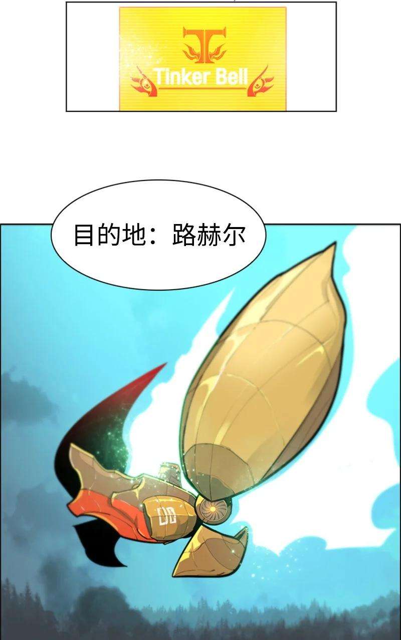 反叛船长的异世界攻略38 王子