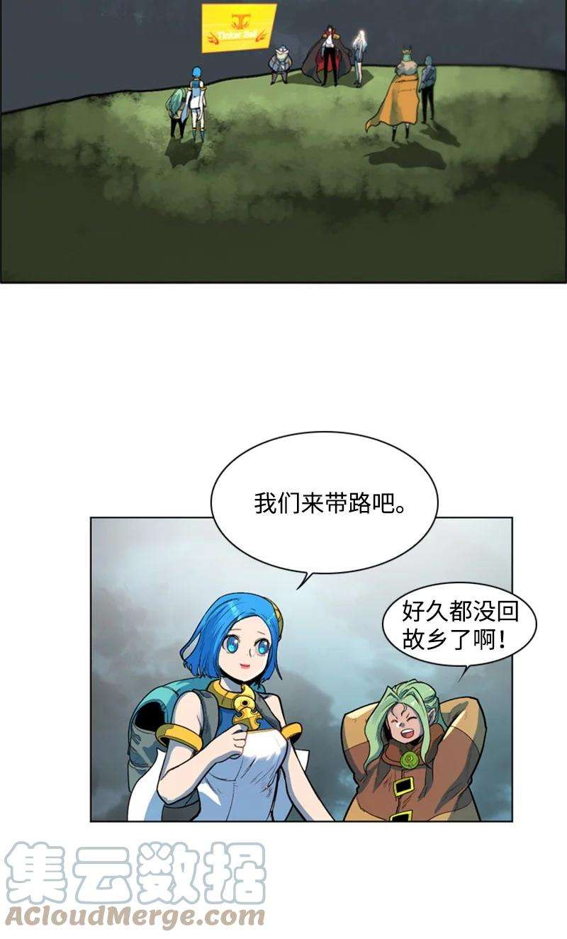 反叛船长的异世界攻略38 王子