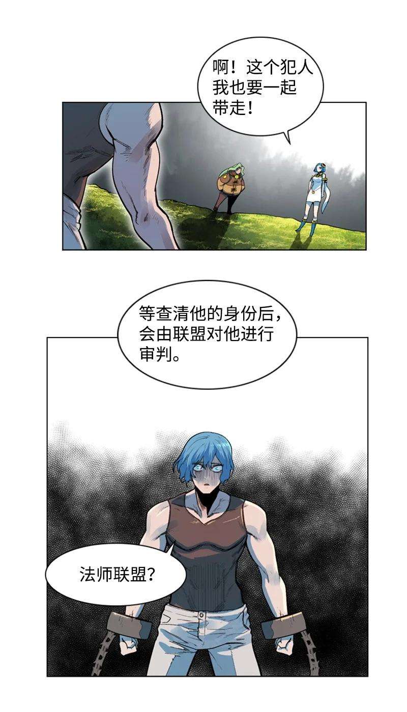 反叛船长的异世界攻略38 王子