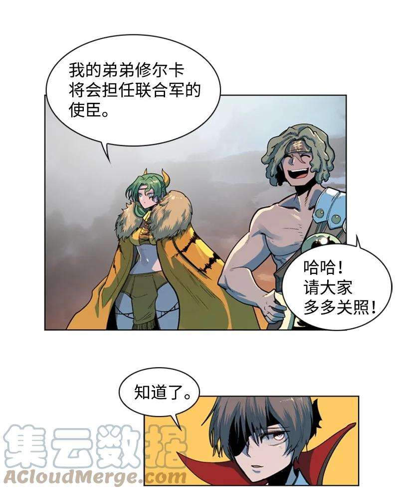 反叛船长的异世界攻略38 王子