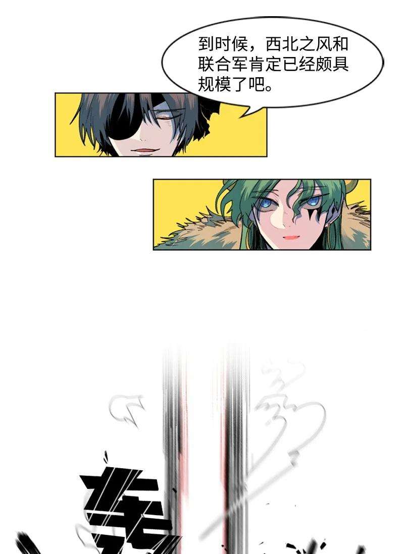 反叛船长的异世界攻略38 王子