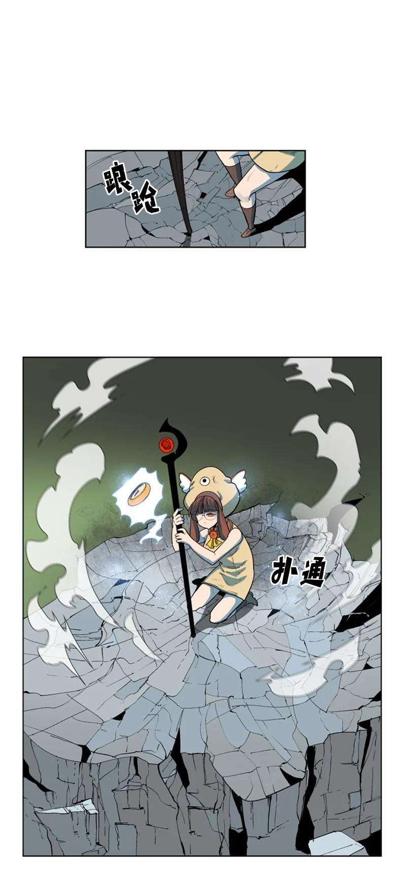 反叛船长的异世界攻略38 王子