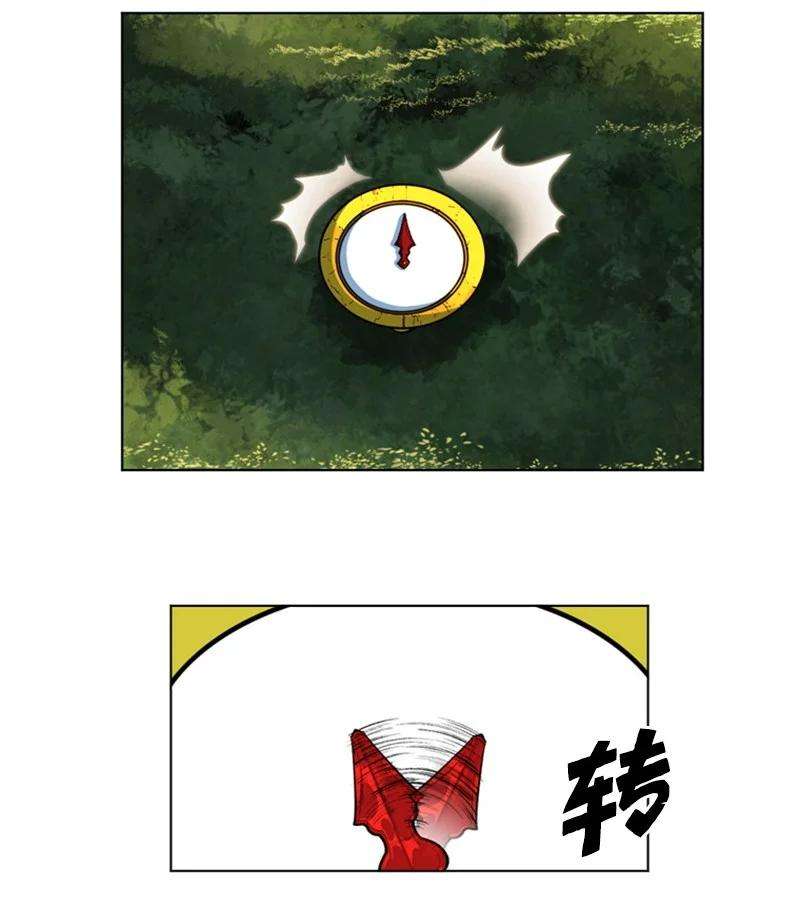 反叛船长的异世界攻略38 王子