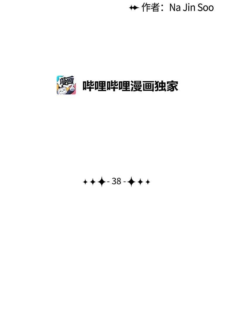 反叛船长的异世界攻略38 王子