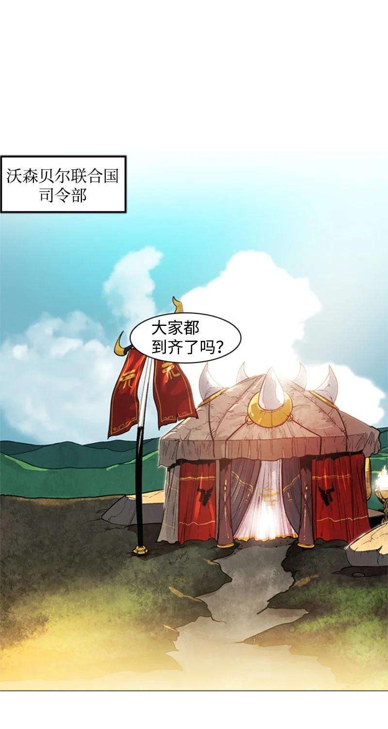 反叛船长的异世界攻略38 王子