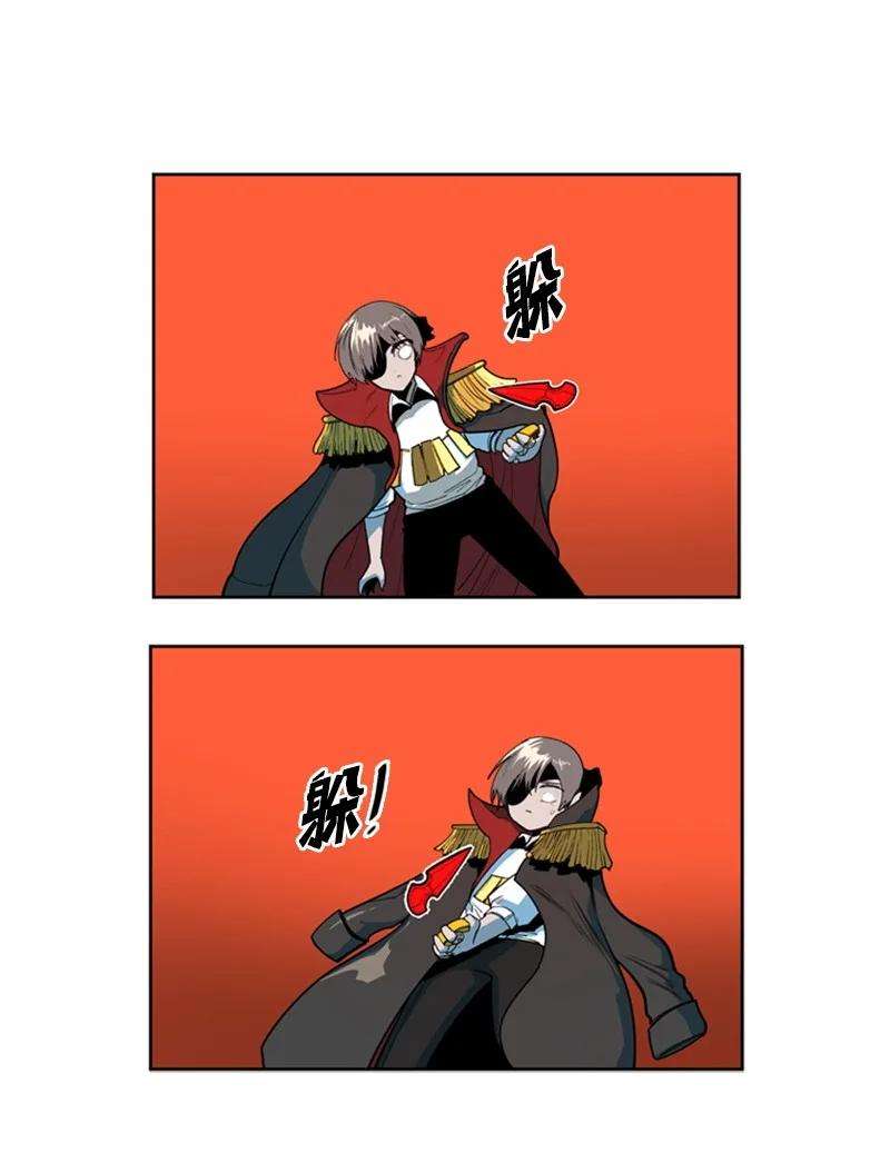 反叛船长的异世界攻略39 向路赫尔前进