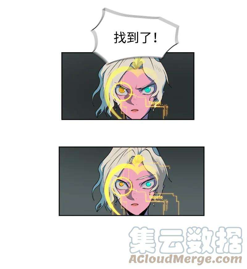 反叛船长的异世界攻略39 向路赫尔前进