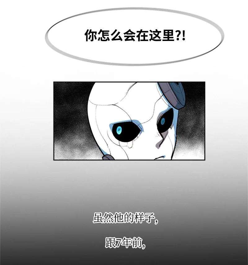 反叛船长的异世界攻略39 向路赫尔前进