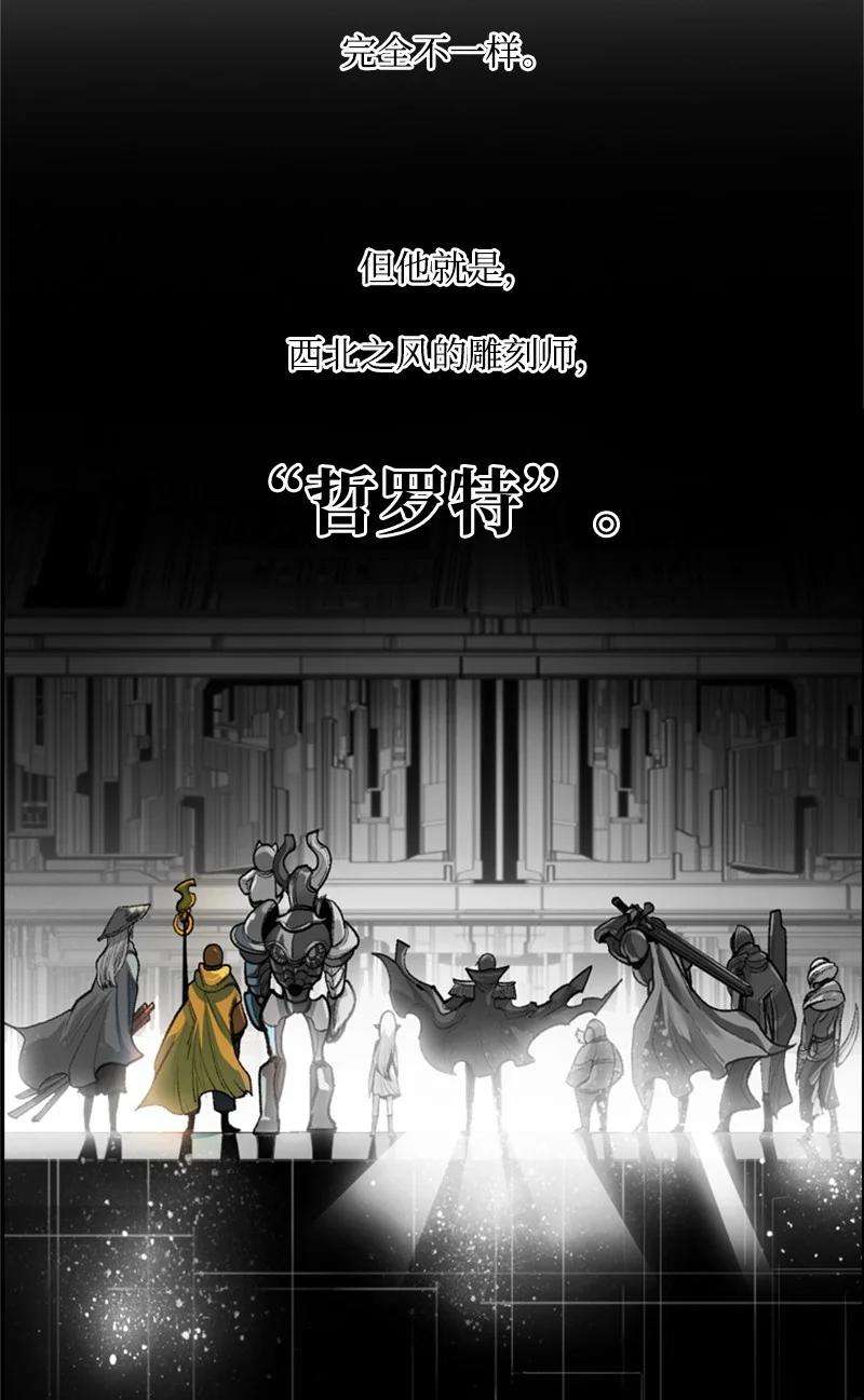 反叛船长的异世界攻略39 向路赫尔前进