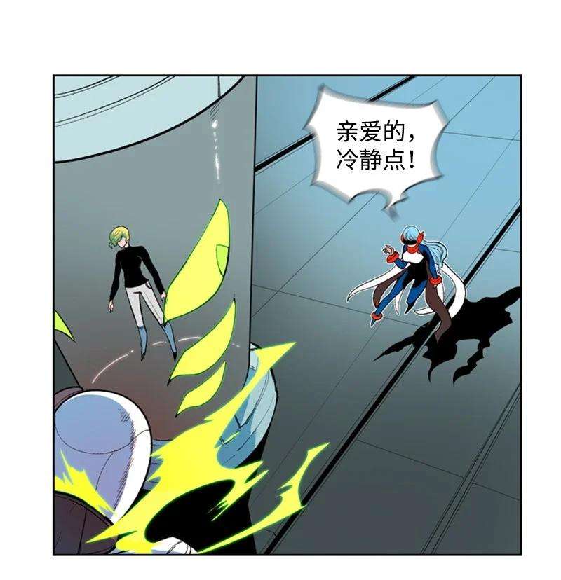 反叛船长的异世界攻略39 向路赫尔前进