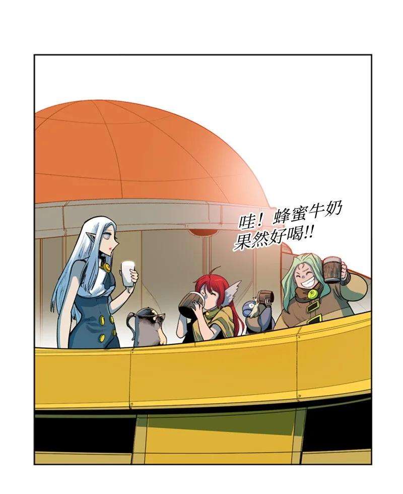 反叛船长的异世界攻略39 向路赫尔前进