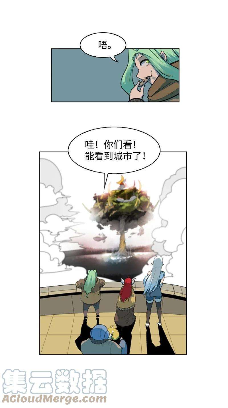 反叛船长的异世界攻略39 向路赫尔前进