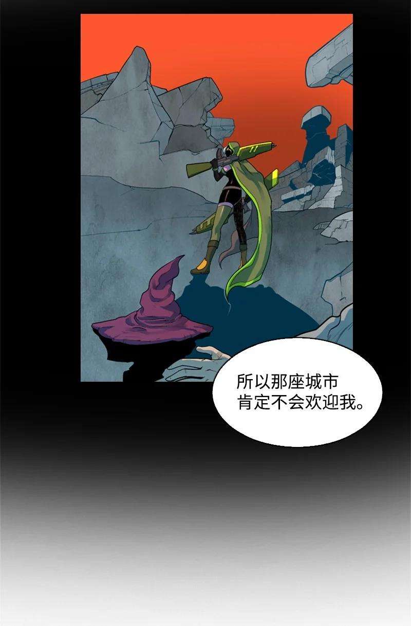 反叛船长的异世界攻略39 向路赫尔前进