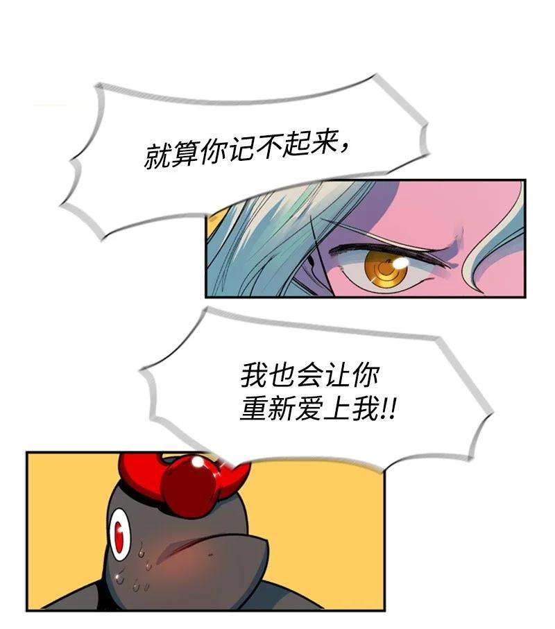 反叛船长的异世界攻略39 向路赫尔前进