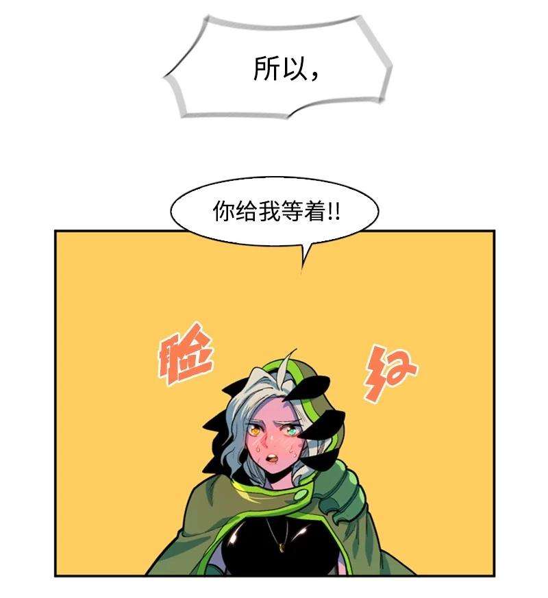 反叛船长的异世界攻略39 向路赫尔前进