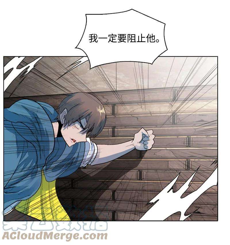 反叛船长的异世界攻略39 向路赫尔前进