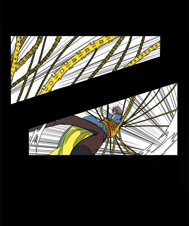 反叛船长的异世界攻略39 向路赫尔前进