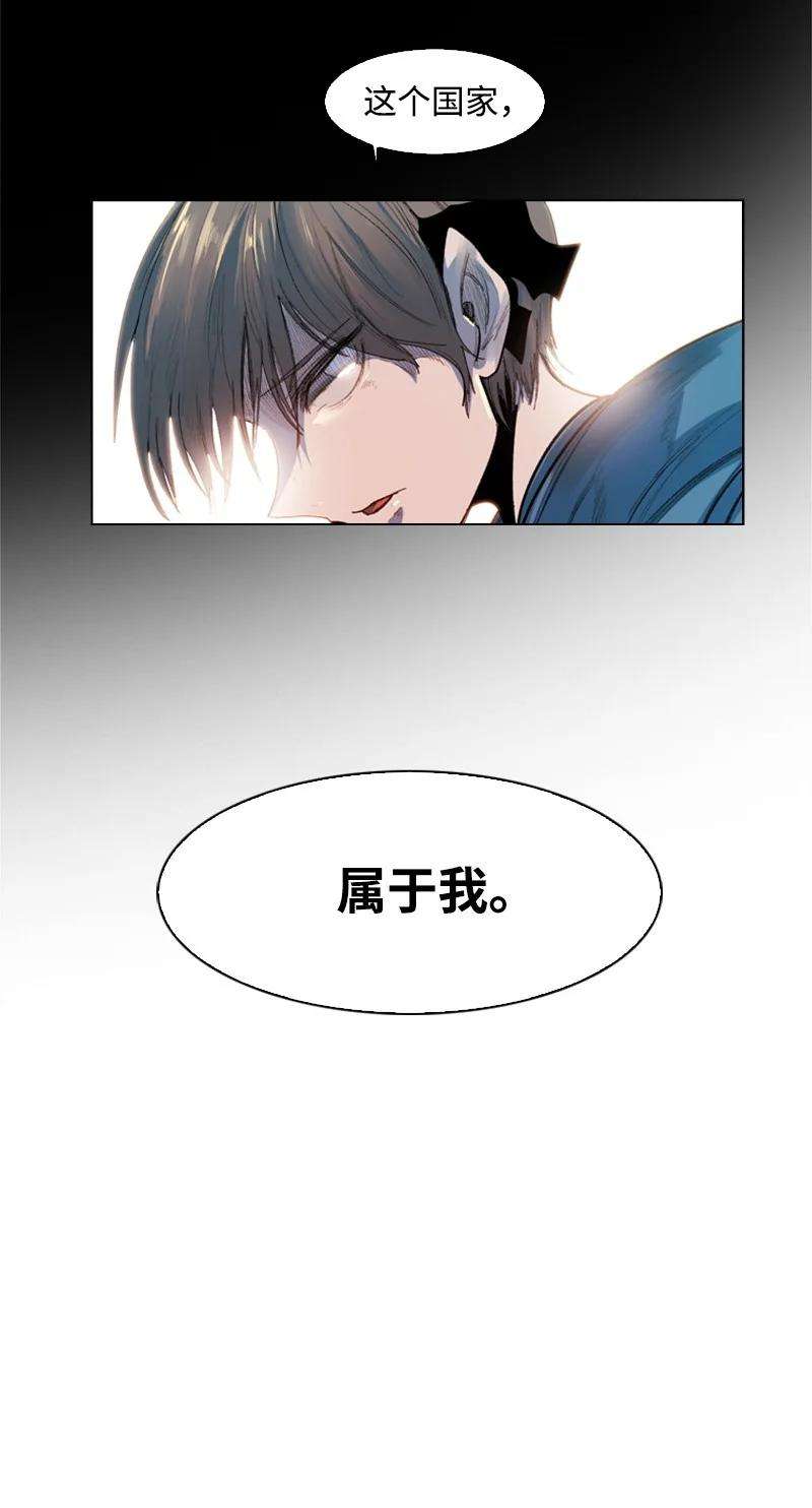 反叛船长的异世界攻略39 向路赫尔前进