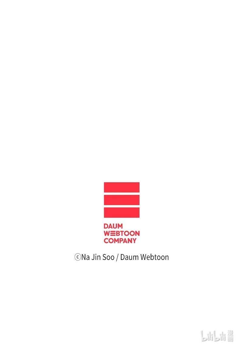 反叛船长的异世界攻略39 向路赫尔前进