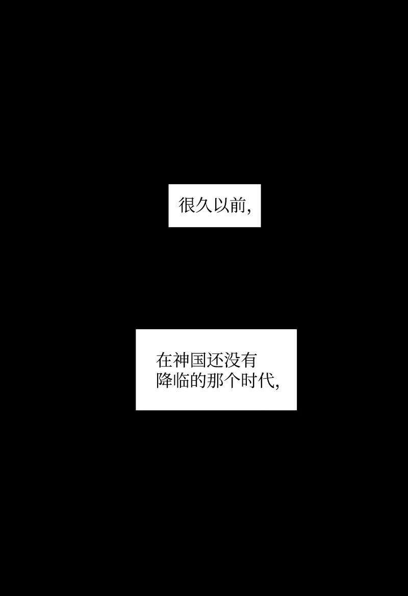 反叛船长的异世界攻略40 公开身份