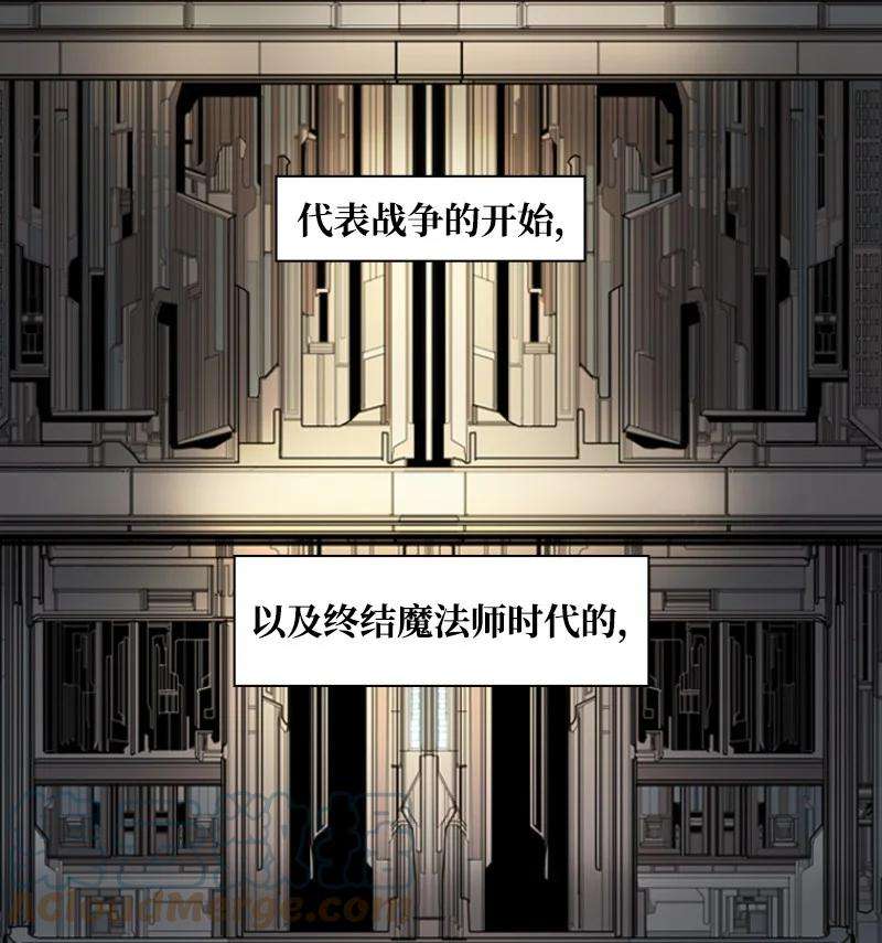 反叛船长的异世界攻略40 公开身份