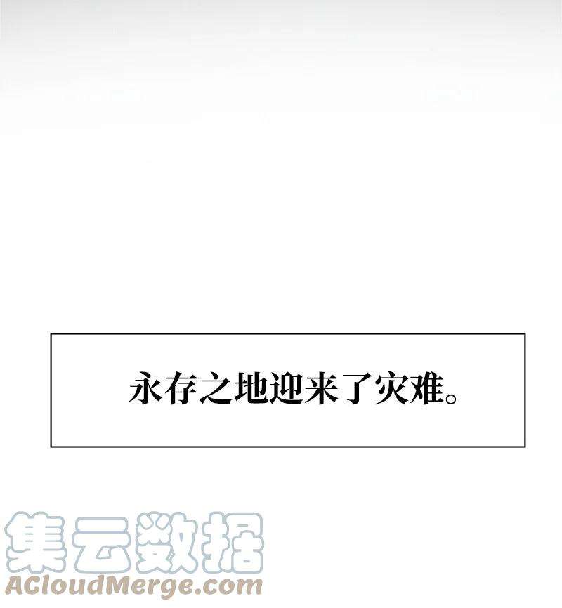 反叛船长的异世界攻略40 公开身份