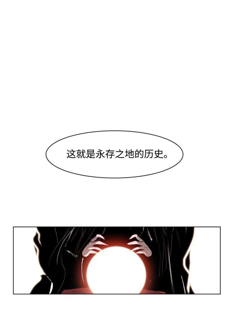 反叛船长的异世界攻略40 公开身份