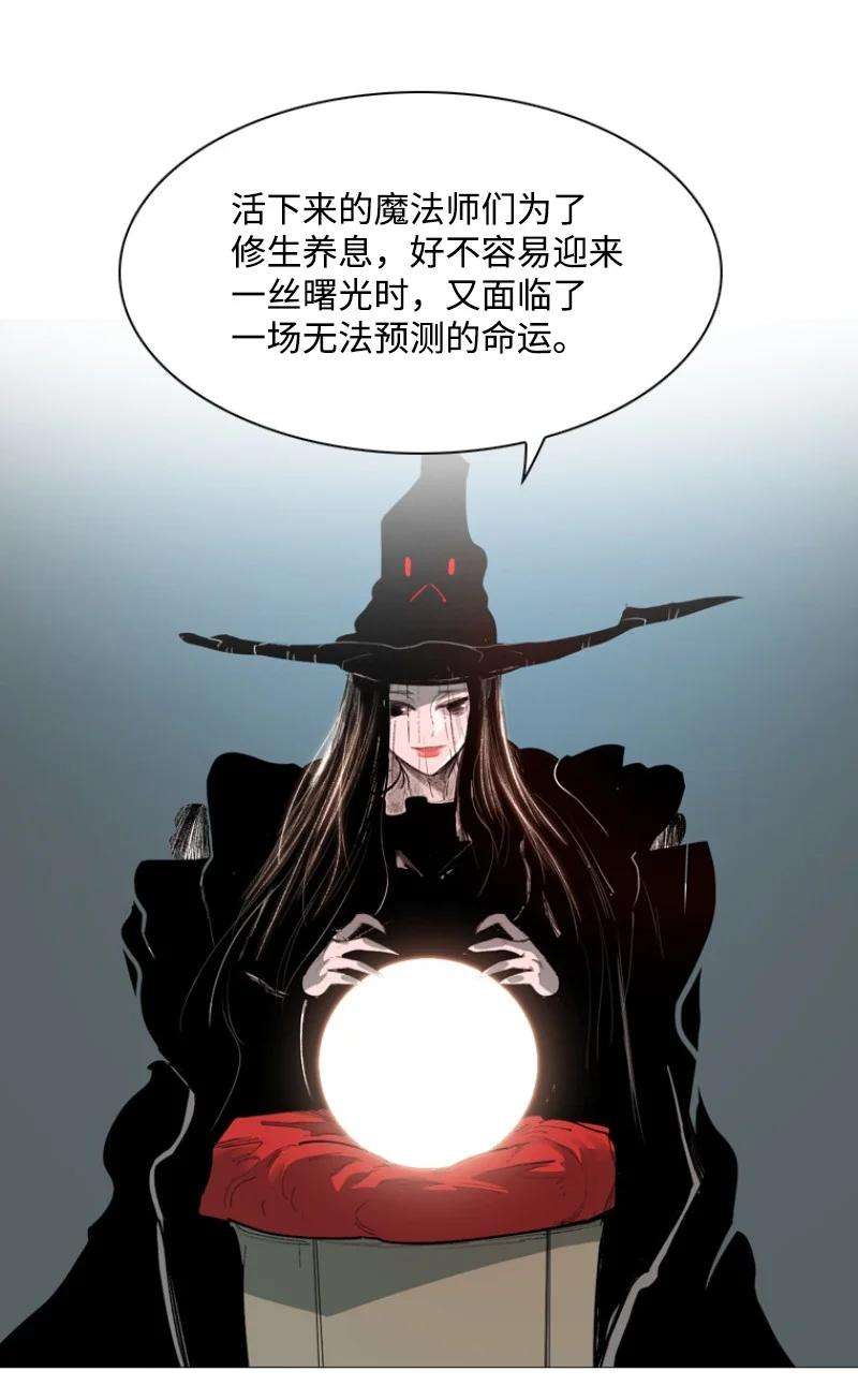 反叛船长的异世界攻略40 公开身份