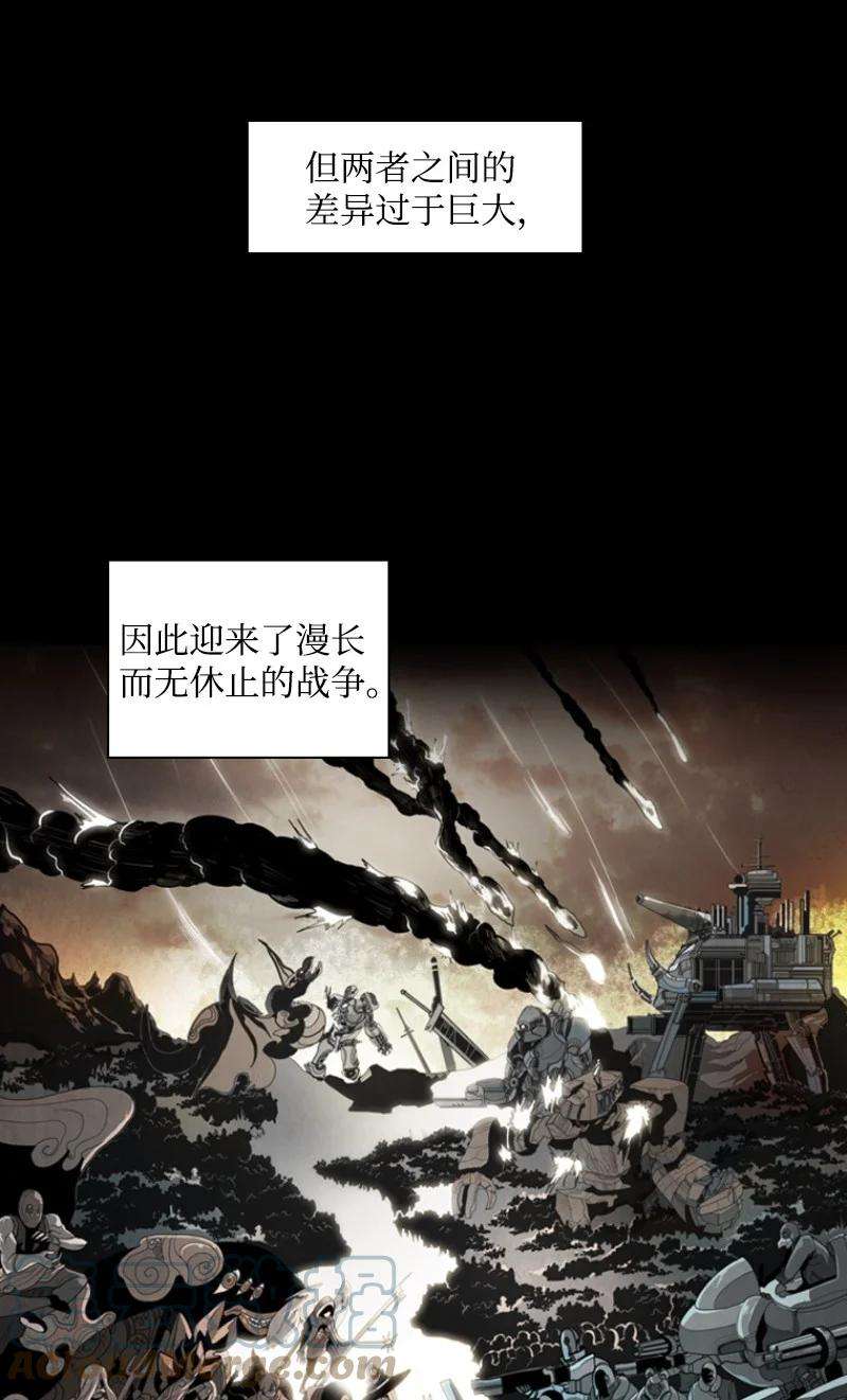 反叛船长的异世界攻略40 公开身份