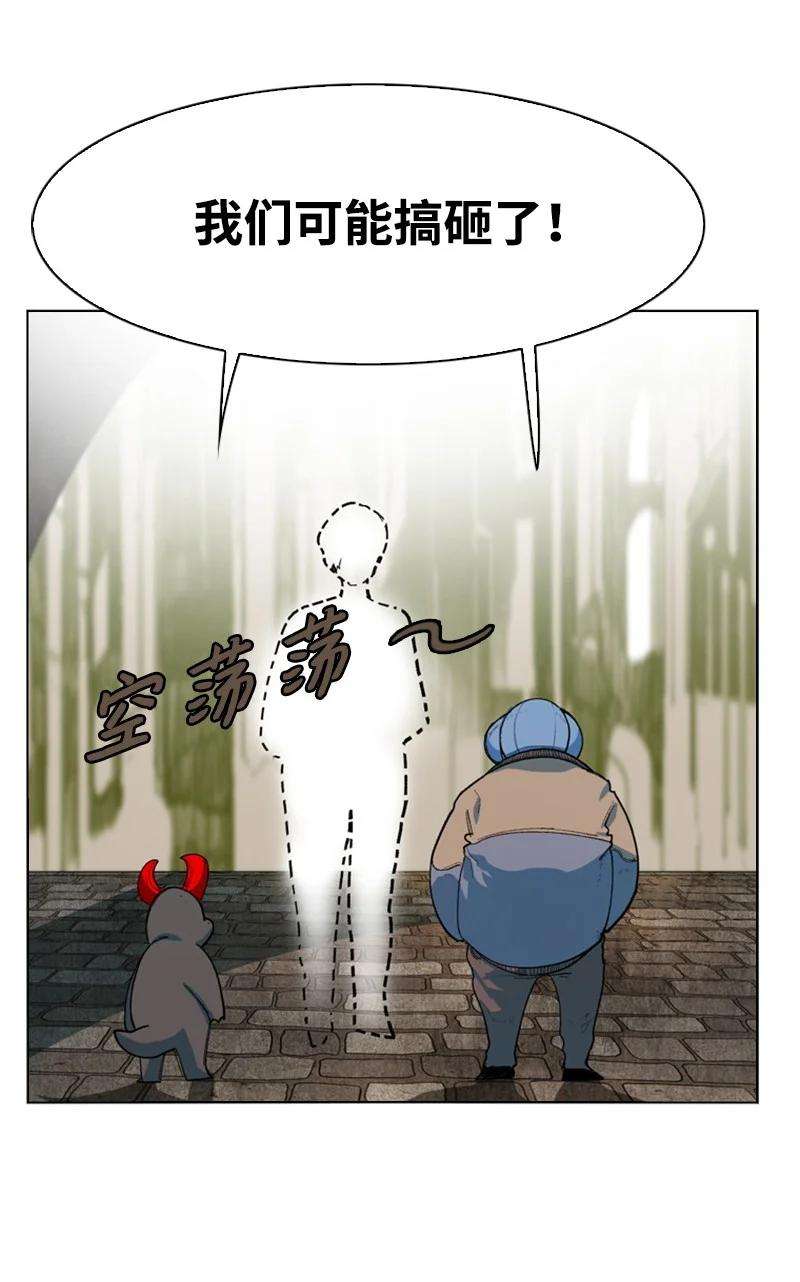 反叛船长的异世界攻略40 公开身份