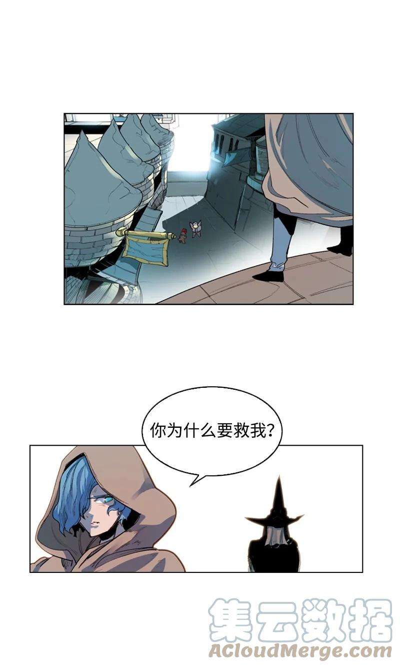 反叛船长的异世界攻略40 公开身份