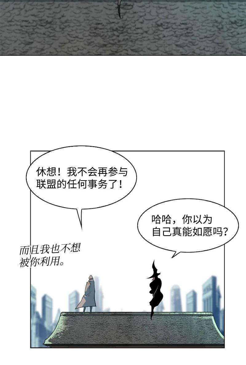反叛船长的异世界攻略40 公开身份