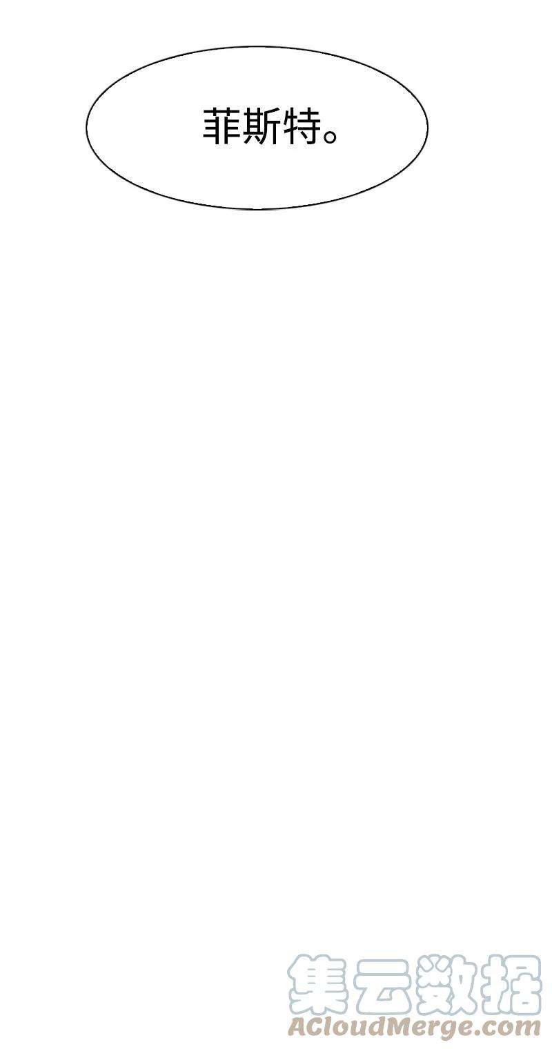 反叛船长的异世界攻略40 公开身份