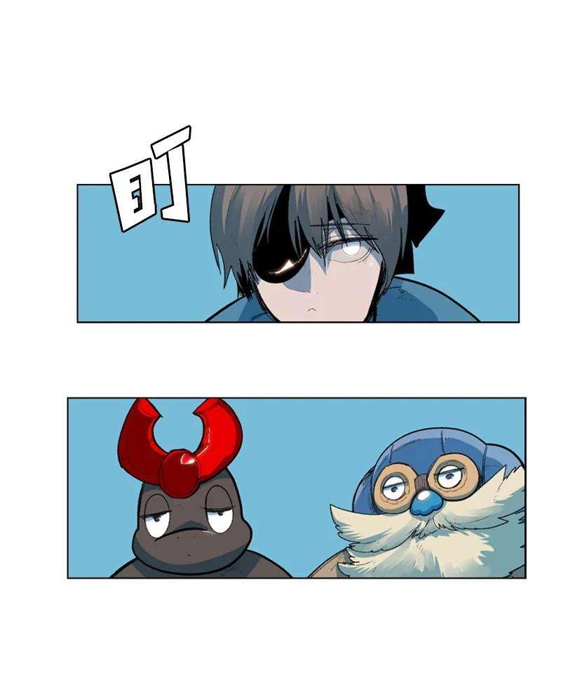 反叛船长的异世界攻略40 公开身份