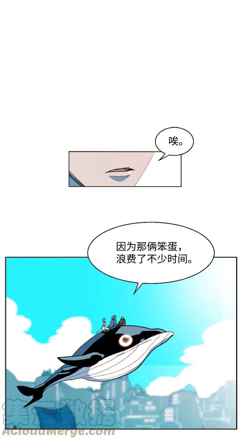 反叛船长的异世界攻略40 公开身份