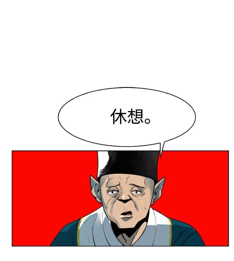 反叛船长的异世界攻略40 公开身份