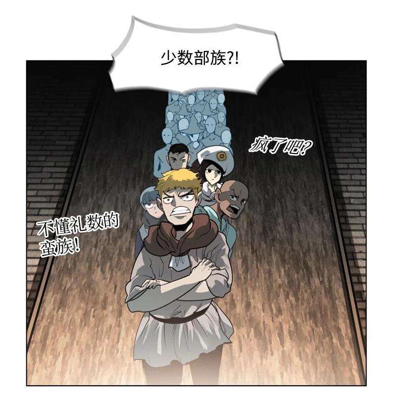 反叛船长的异世界攻略40 公开身份