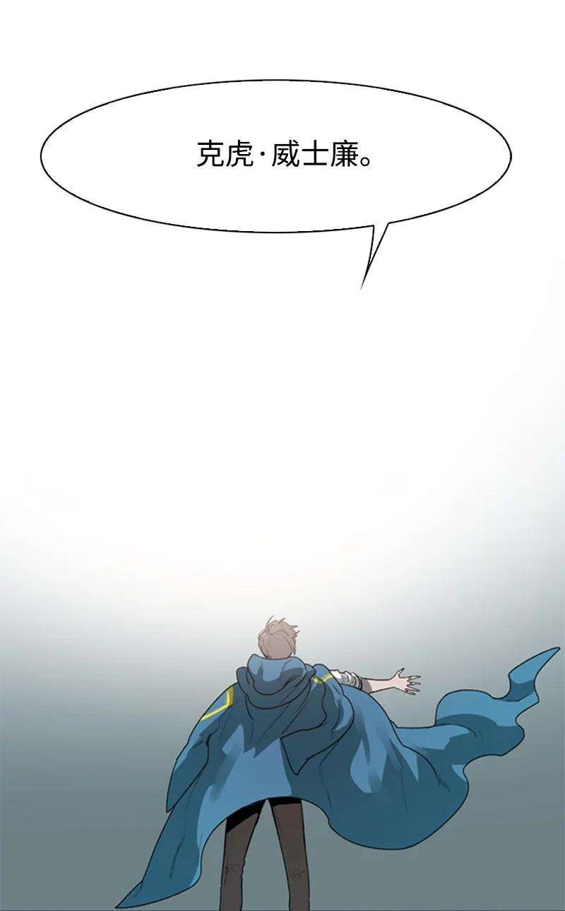 反叛船长的异世界攻略40 公开身份