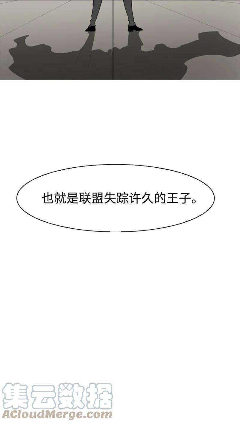 反叛船长的异世界攻略40 公开身份