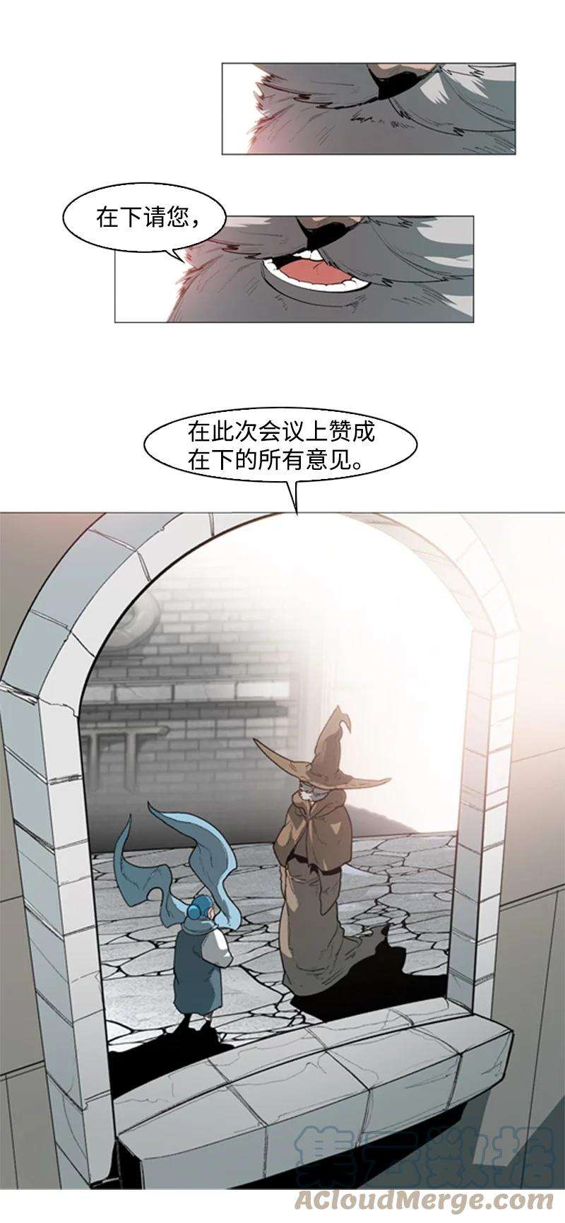 反叛船长的异世界攻略43 反对