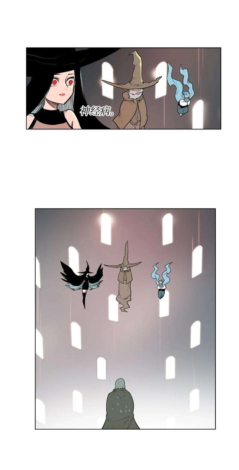 反叛船长的异世界攻略43 反对