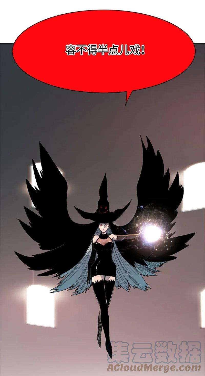 反叛船长的异世界攻略43 反对