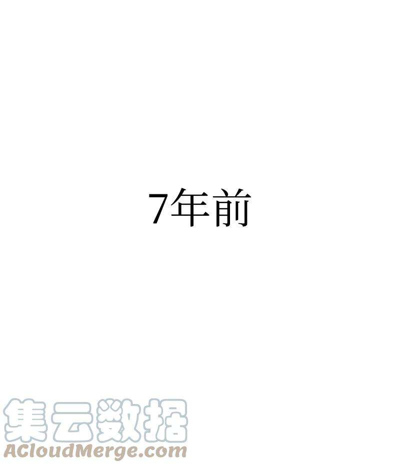 反叛船长的异世界攻略43 反对