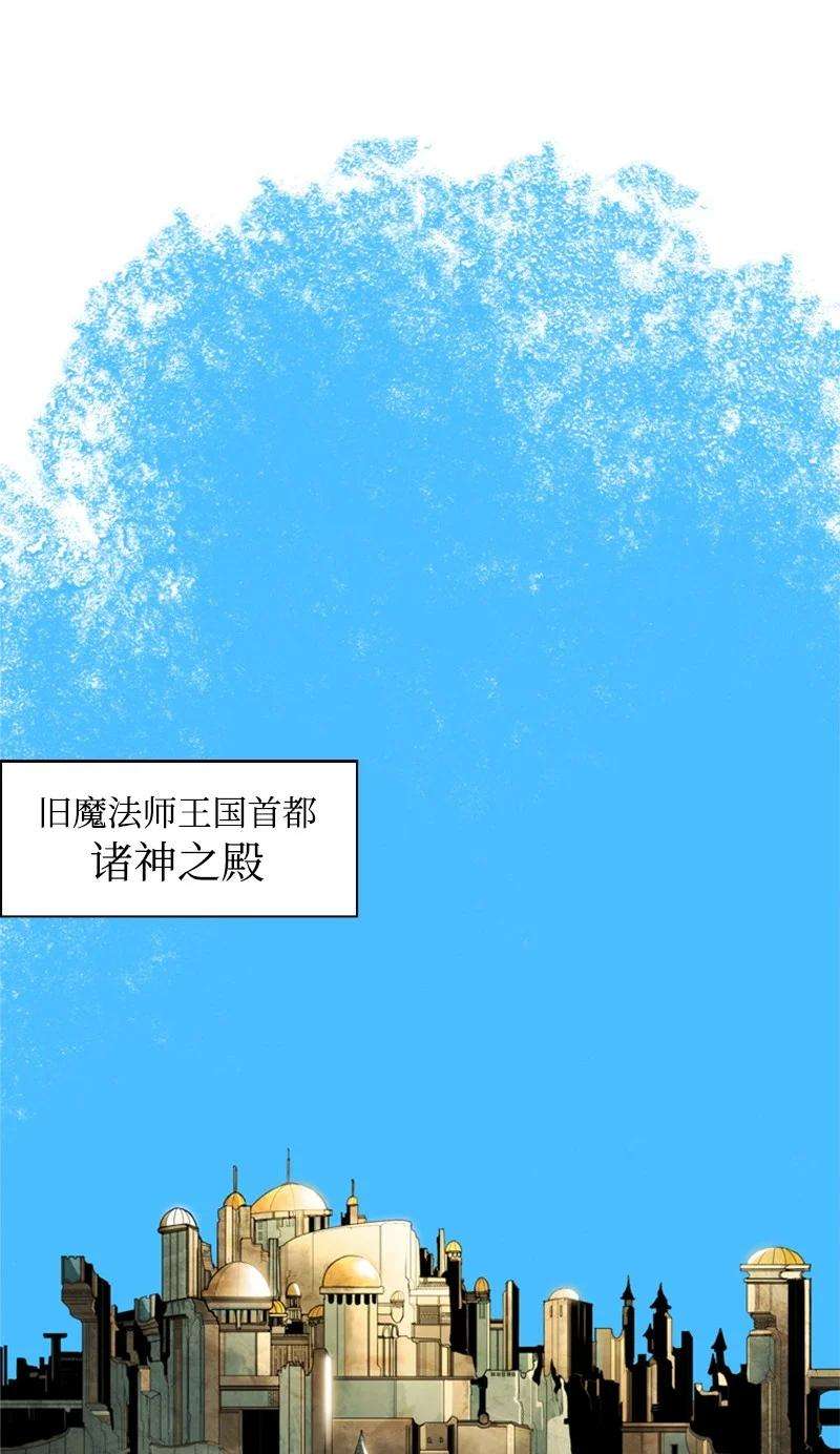 反叛船长的异世界攻略43 反对