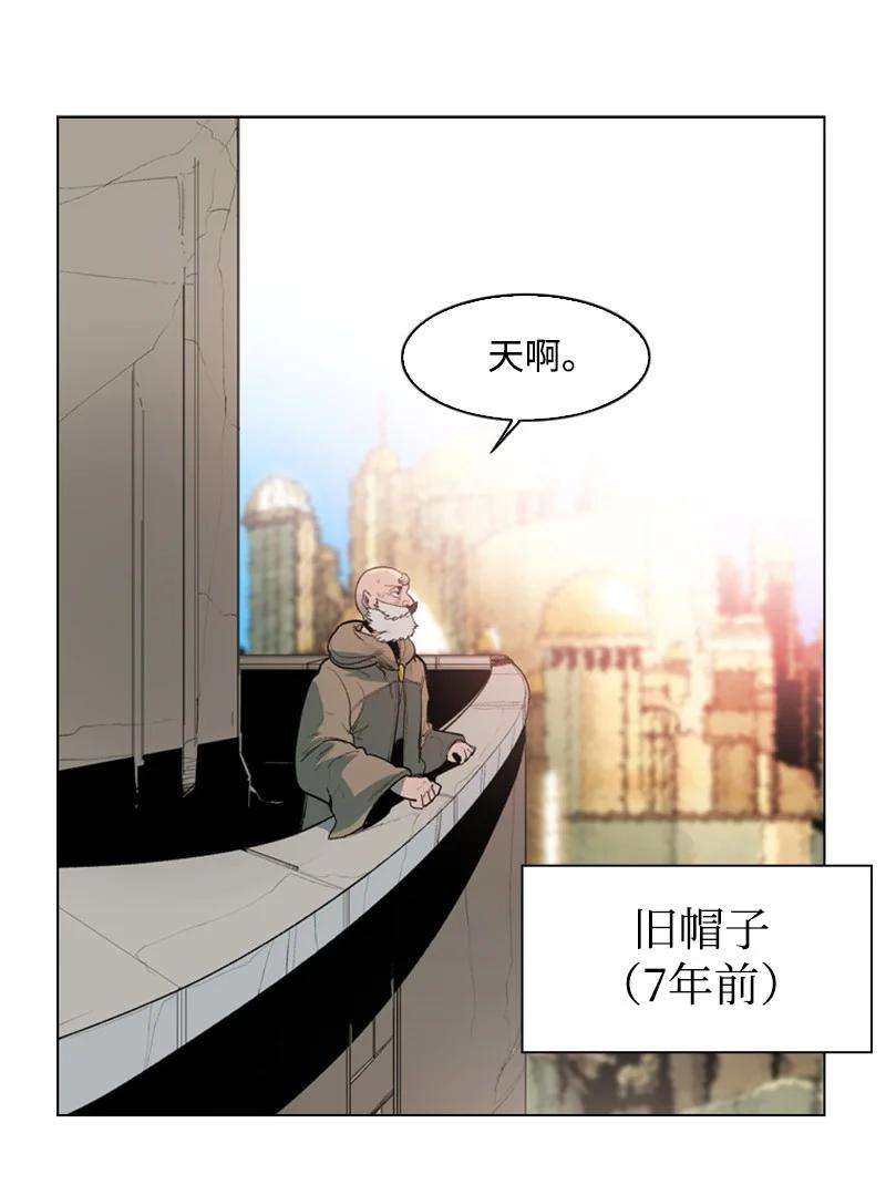 反叛船长的异世界攻略43 反对